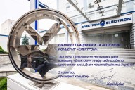 Congratulations on Mechanical Engineering Day